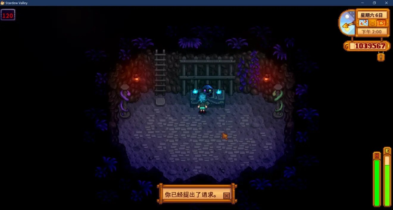 死亡搁浅 年度版 截图17