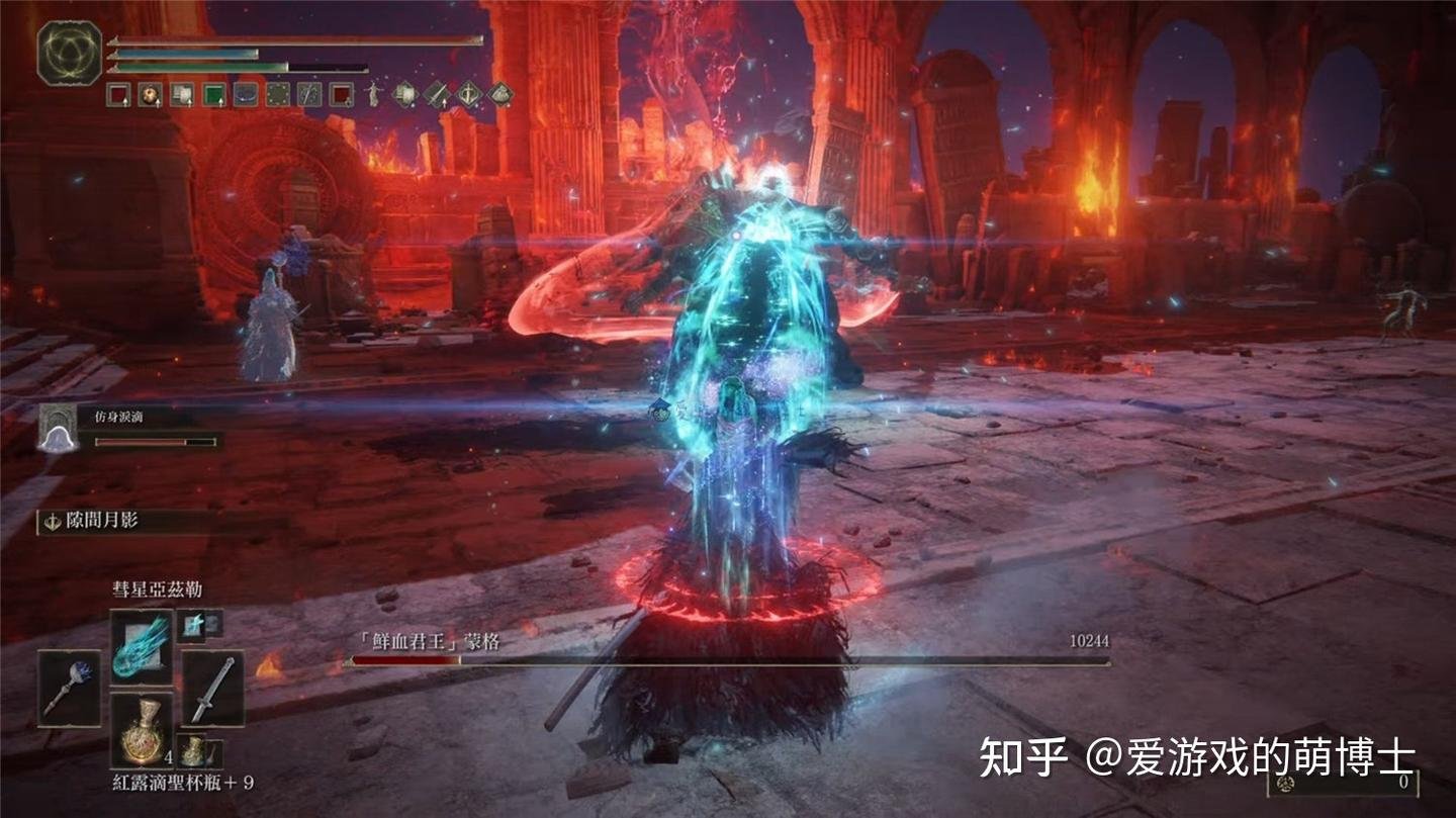 破晓传说 终极版 截图15