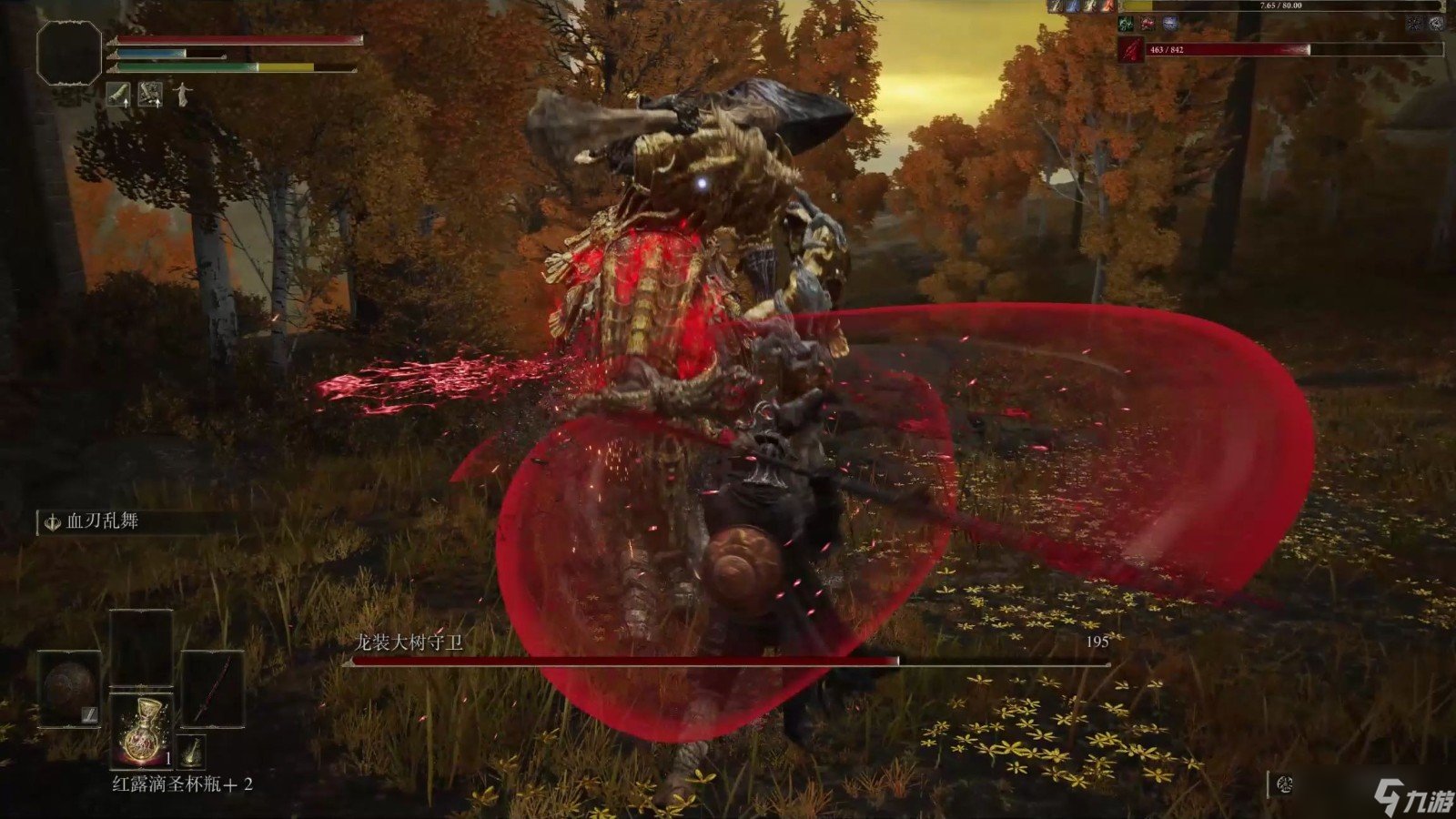 破晓传说 终极版 截图22