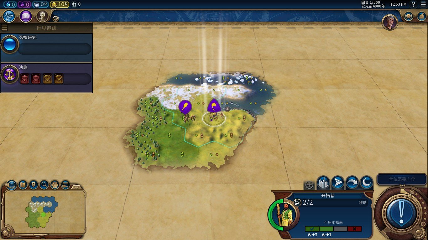 幸福工厂 年度版 截图20