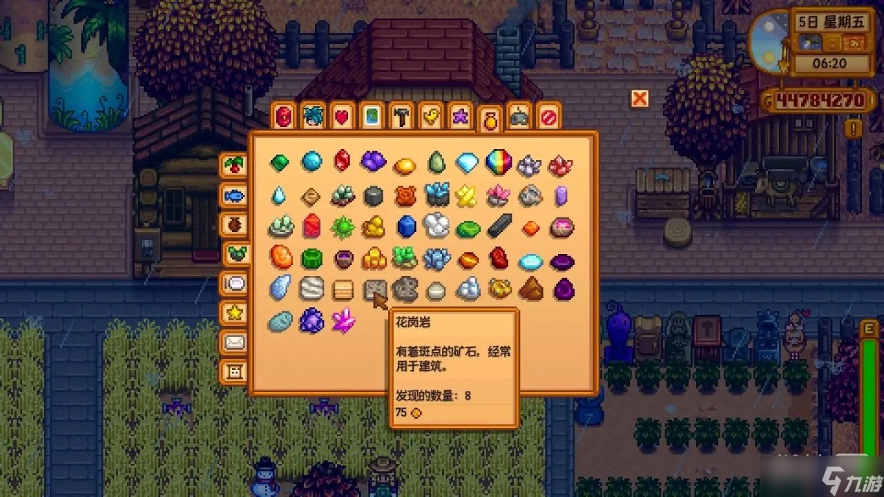 地平线：零之曙光 年度版 截图16