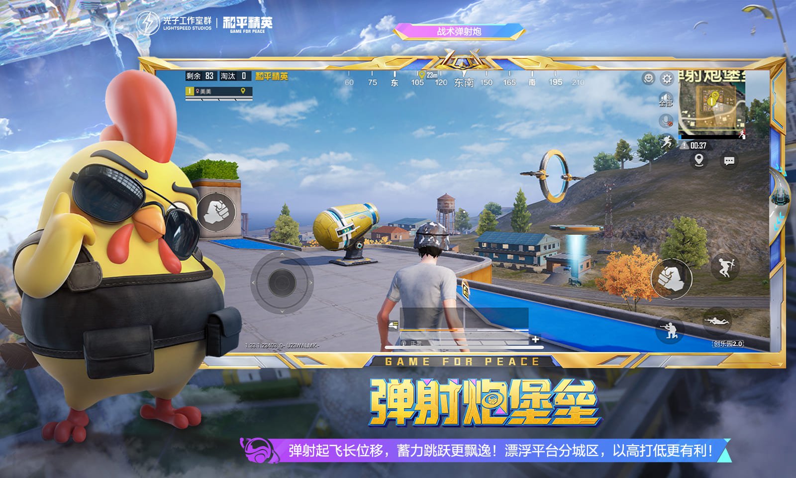 工人物语 重制版 截图2