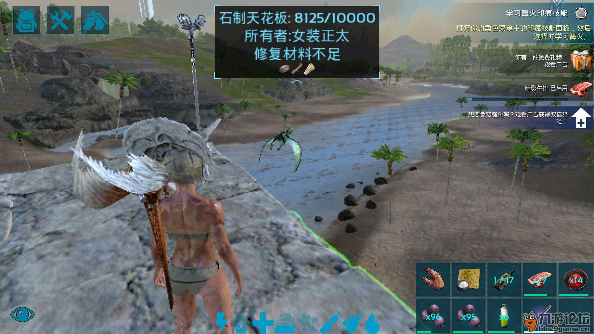 塞尔达传说：旷野之息 年度版 截图21