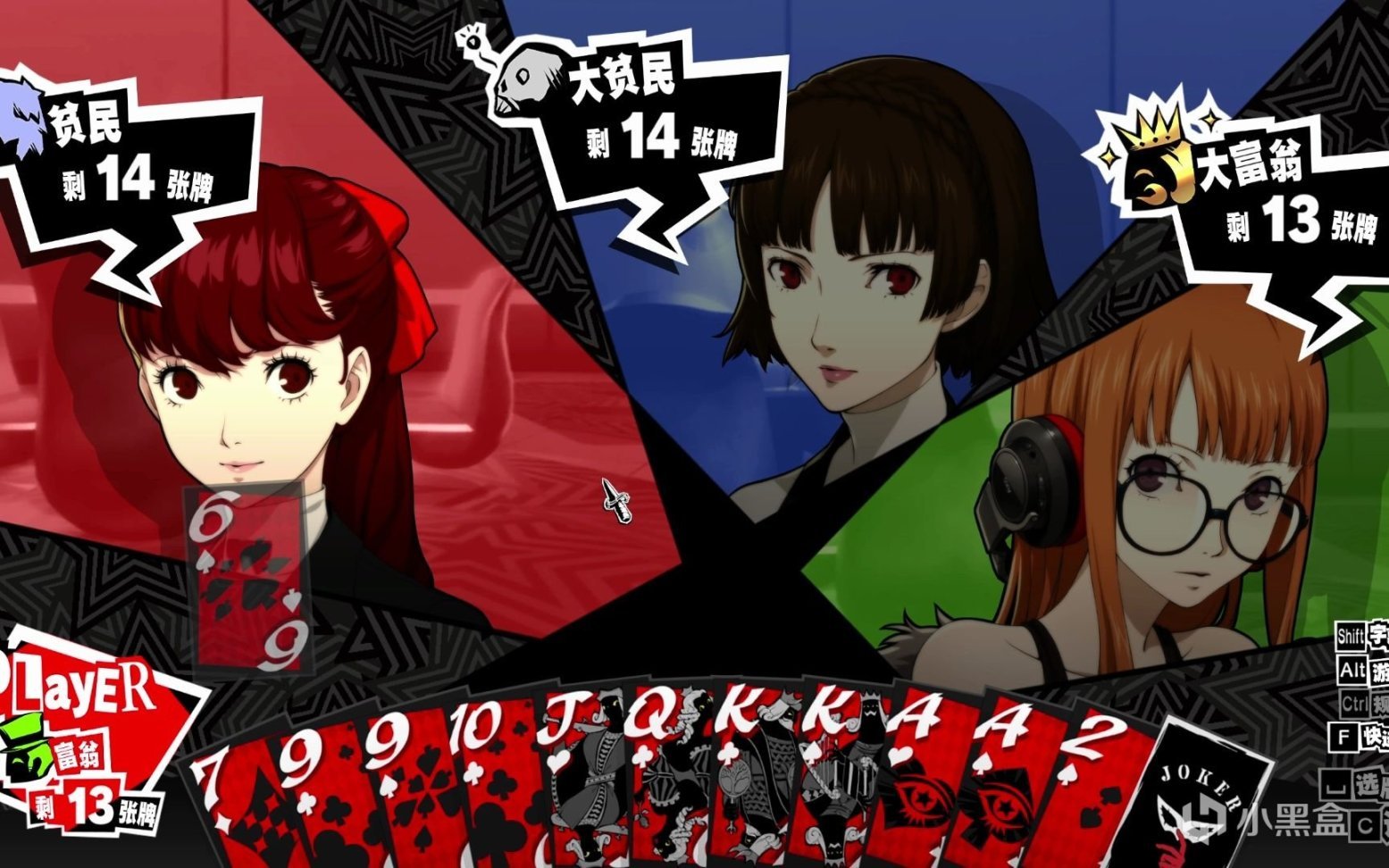 巫师3：狂猎 完整版 截图17