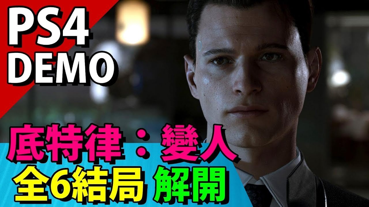 艾尔登法环 截图8