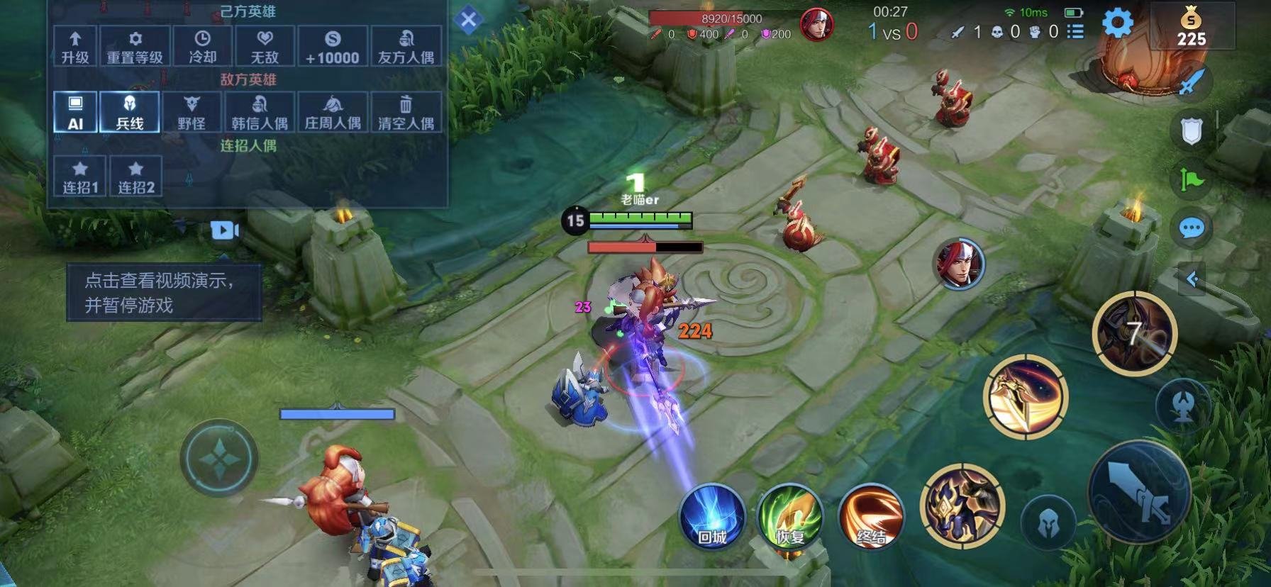 DOTA2 年度版 截图6