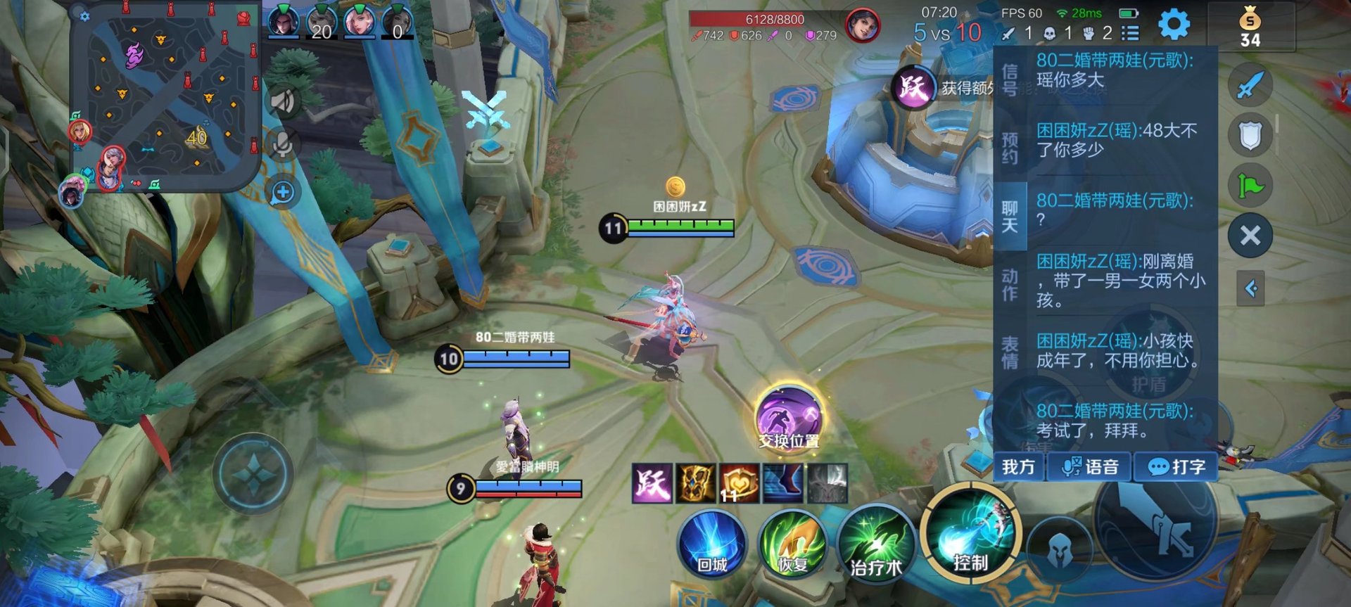 DOTA2 年度版 截图14